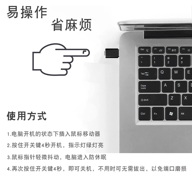 Chuột di chuyển cổng Type-C có nút để ngăn chế độ ngủ và ngăn khóa màn hình máy tính, thiết bị rung chuột ảo xuyên biên giới