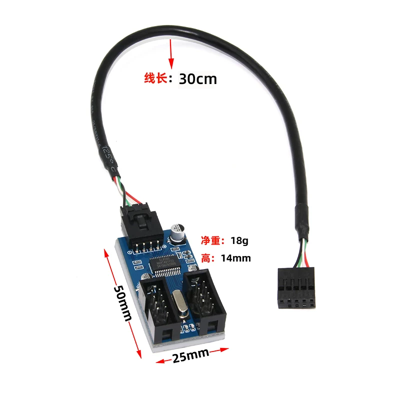 Bo mạch chủ Bộ chia pin USB Cáp Dupont bo mạch chủ USB2.0 9PIN sang bộ chia giao diện kép 9PIN