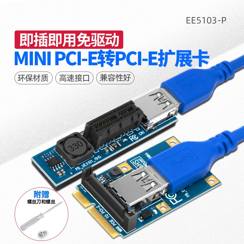 Bo mạch chủ MINI PCI-E sang PCIE 1X thẻ chuyển đổi mini khe cắm mở rộng M.2 sang âm thanh máy tính xách tay PCI-E