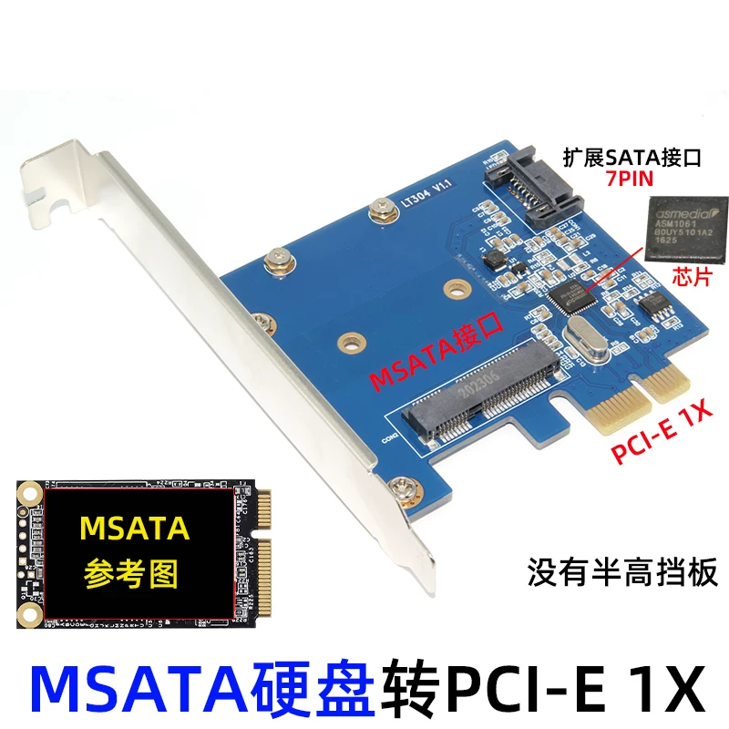 Thẻ mở rộng PCI-E sang MSATA+SATA3.0 dành cho máy tính để bàn Thẻ chuyển đổi ổ cứng thể rắn PCIe sang MSATA SSD