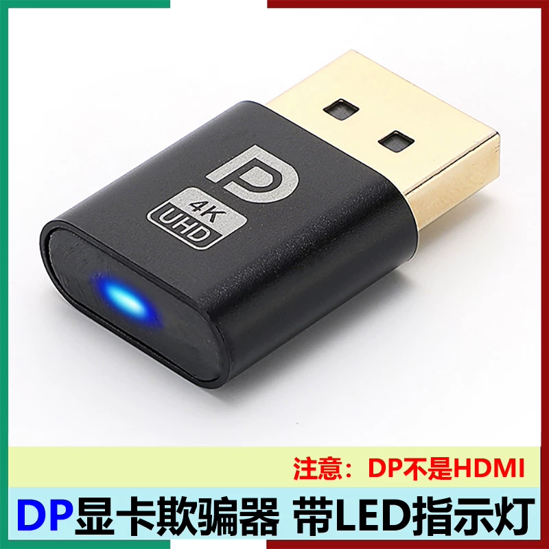 Trình giả lập card đồ họa màn hình ảo DP lớn tải giả lập DP điều khiển từ xa DP chơi game không tải màn hình 3060