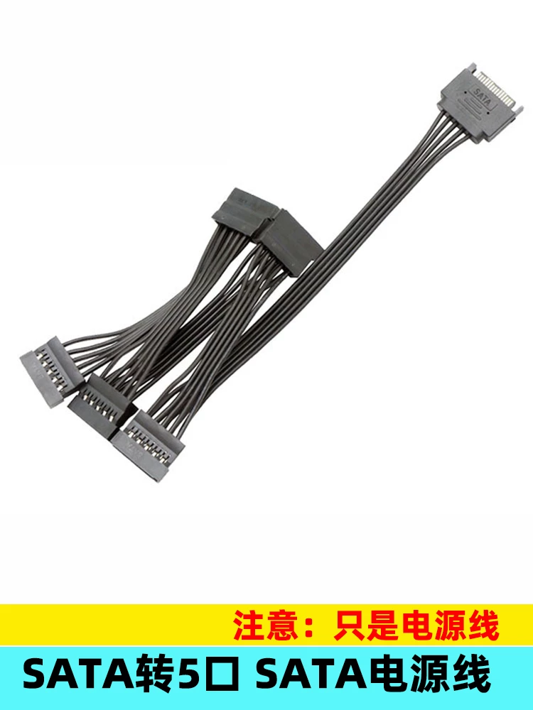 Cáp chia tín hiệu SATA sang SATA 4 chân lớn dành cho máy tính để bàn với nhiều giao diện để cấp nguồn cho ổ cứng