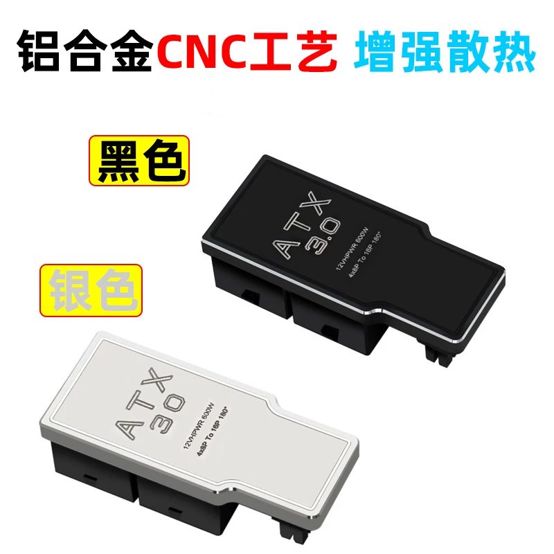 Card đồ họa 4x8P đến 40 series ATX3.0 12VHPWR 12+4P 600W Bộ điều khiển trợ lực lái 180 độ