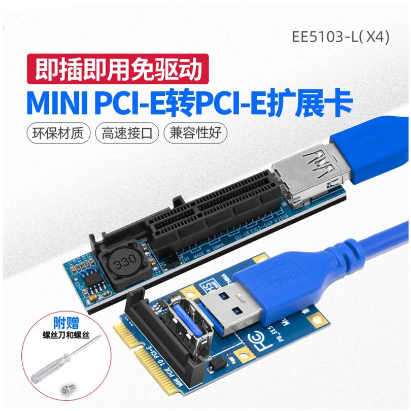 Bo mạch chủ MINI PCI-E sang PCIE 1X thẻ chuyển đổi mini khe cắm mở rộng M.2 sang âm thanh máy tính xách tay PCI-E