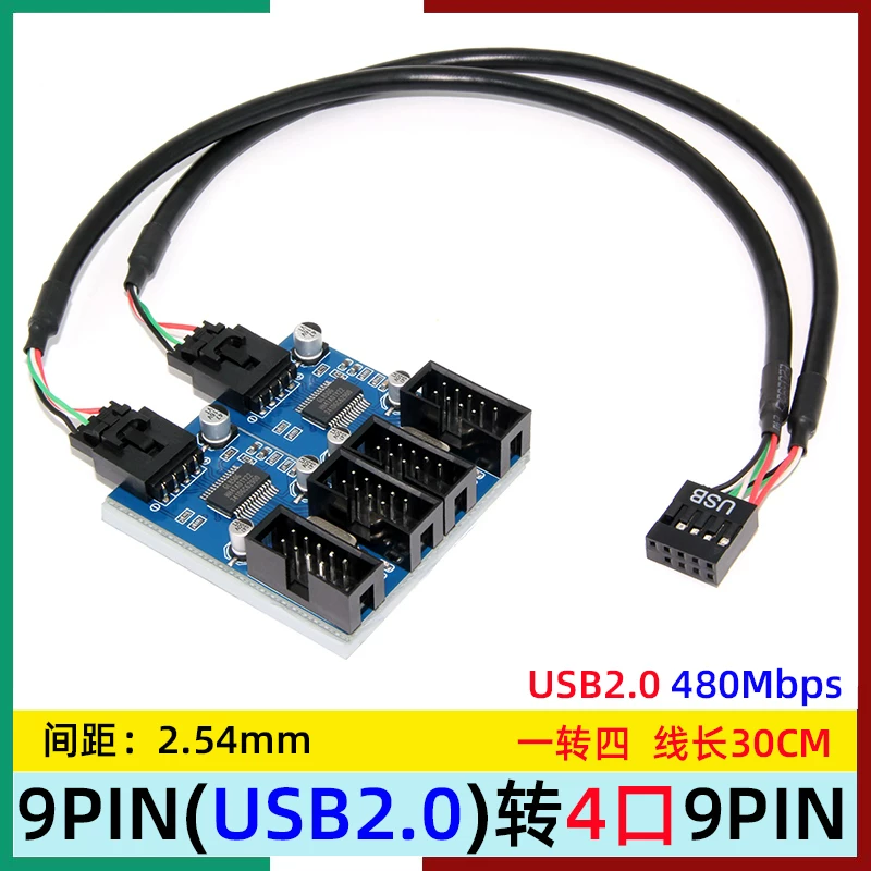 Bo mạch chủ Bộ chia pin USB Cáp Dupont bo mạch chủ USB2.0 9PIN sang bộ chia giao diện kép 9PIN