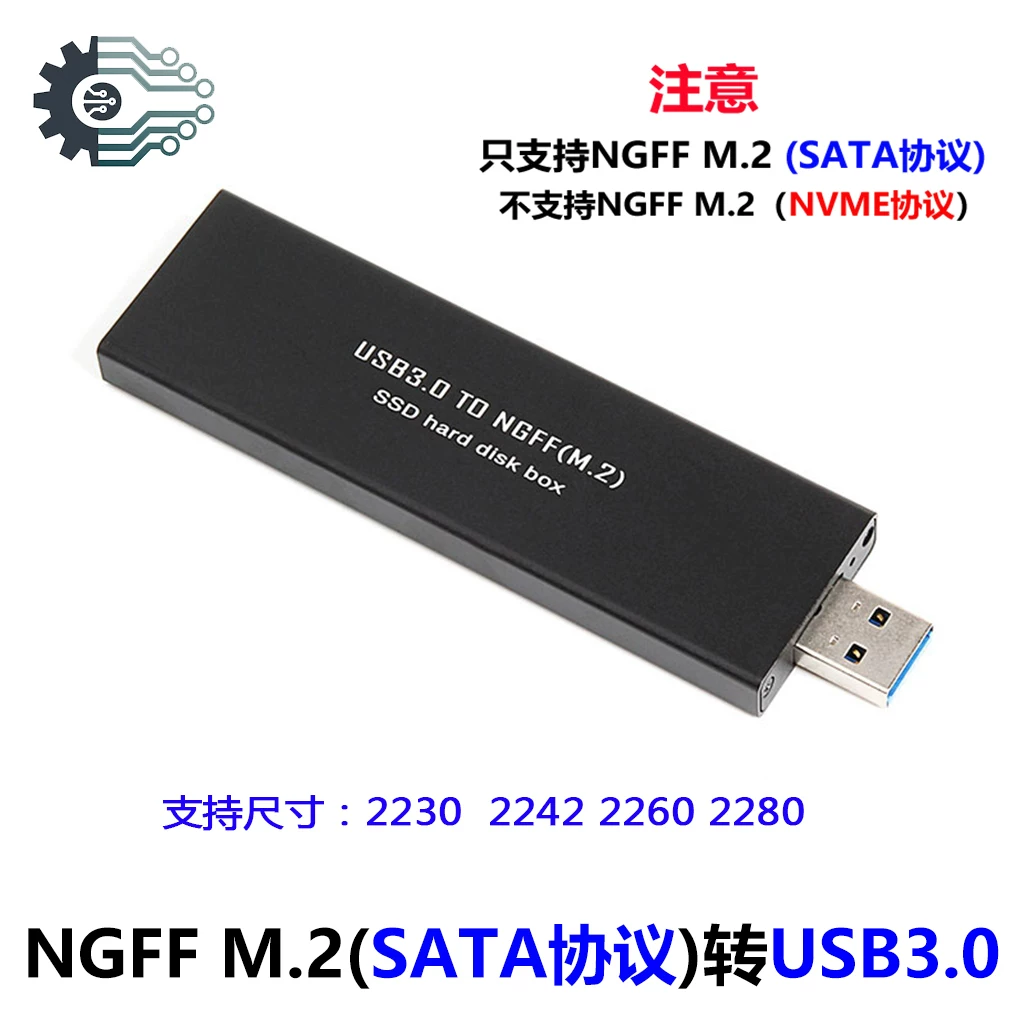 Ổ cứng thể rắn giao diện NGFF M.2 sang USB3.0 M.2 sata sang thẻ chuyển đổi USB3.0 b-key