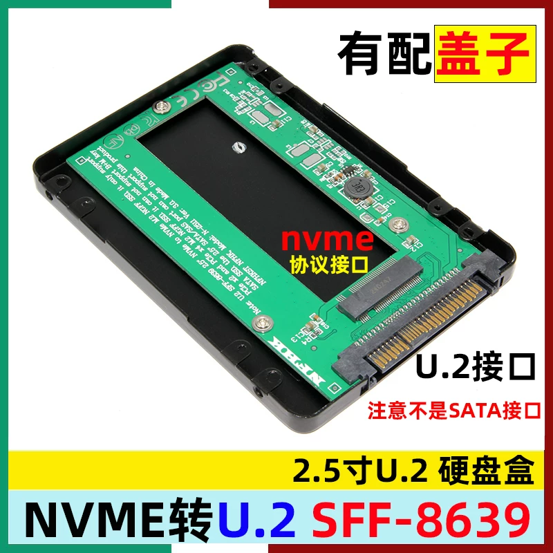 Thẻ chuyển đổi M.2 NVME PCIe x4 sang U.2 SFF-8639 thế hệ 2.5 NVME 750 SSD