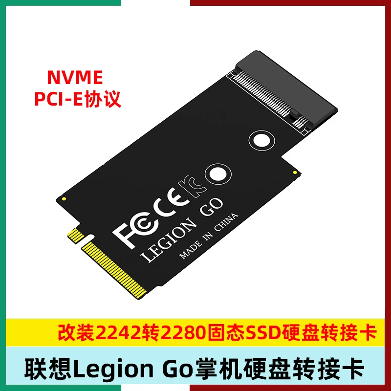Thích hợp cho việc sửa đổi thẻ chuyển đổi máy chơi game cầm tay Lenovo Legion Go 2242 thành 2280, bo mạch mở rộng ổ cứng SSD trạng thái rắn