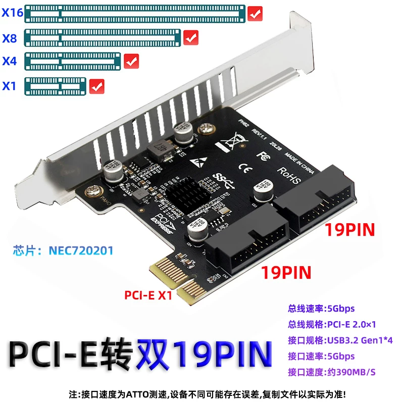 Thẻ chuyển đổi PCIE hai cổng 19PIN USB3.0 PCI-E sang 19 chân mặt trước ổ đĩa mềm thẻ mở rộng NEC