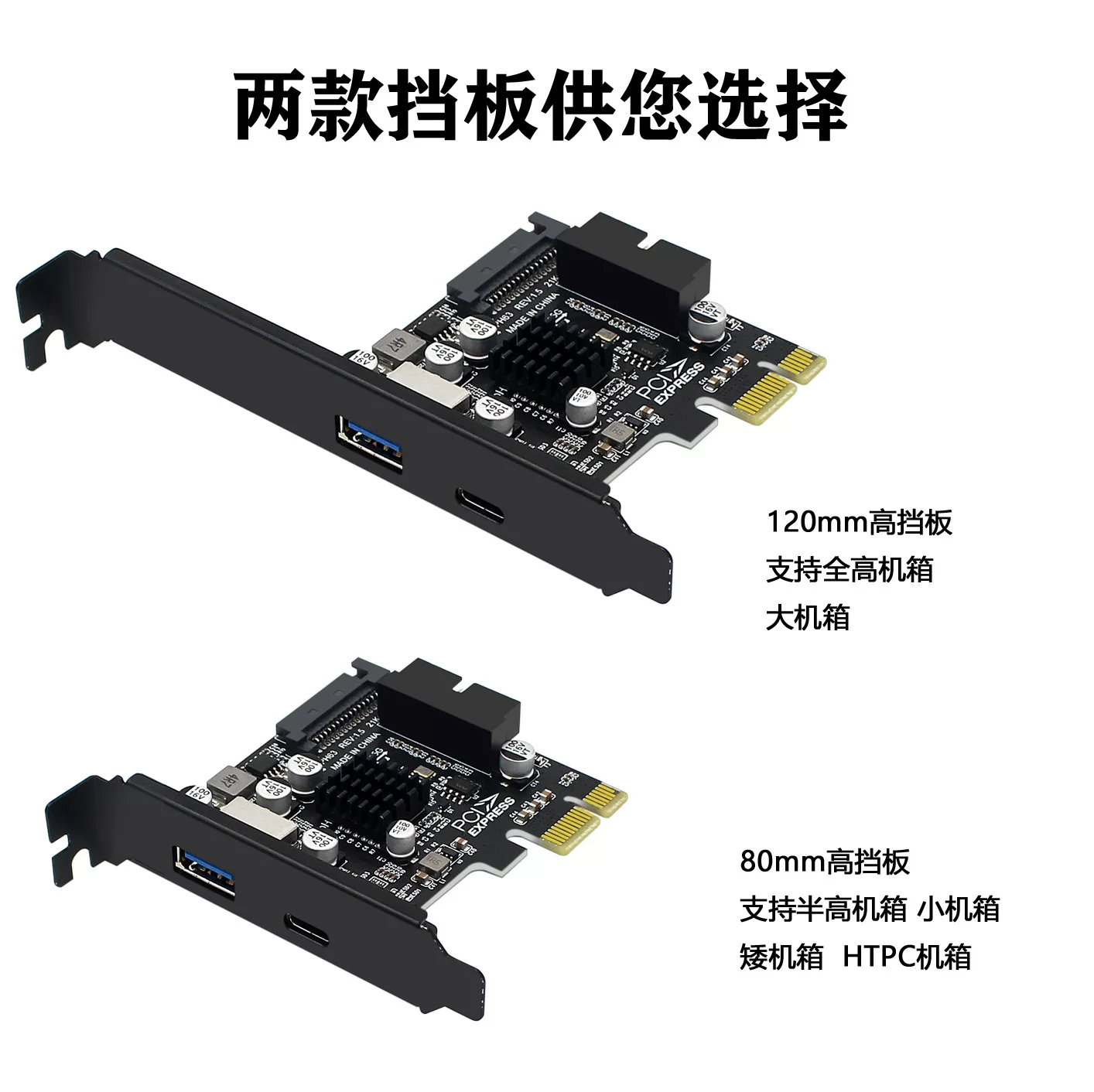 Thẻ chuyển đổi PCI-E 1X sang USB3.0 Một cổng TypeC mặt trước TYPE-E 19PIN Thẻ mở rộng giao diện đầy đủ