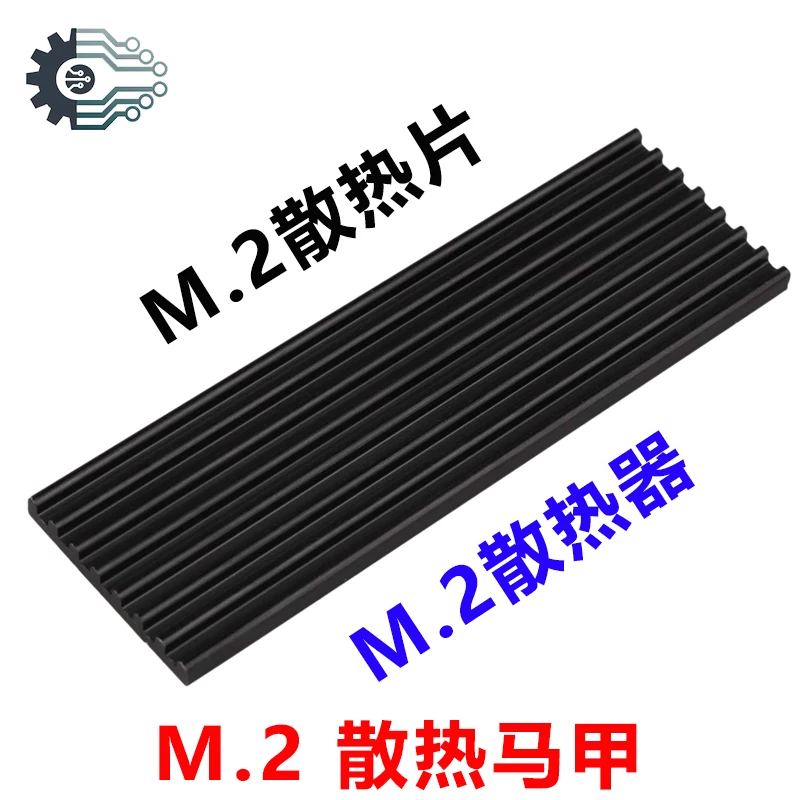 Tản nhiệt ổ cứng thể rắn Laptop PCIE M2 2280 SSD, bộ tản nhiệt M.2NGFF, áo làm mát NVME