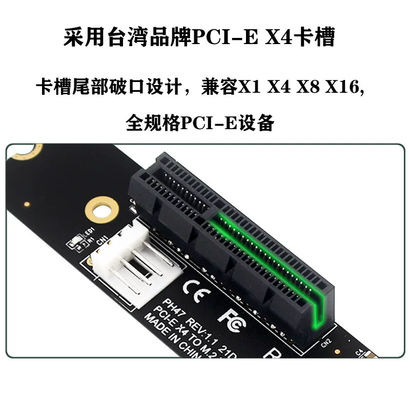 Bo mạch chuyển đổi M.2 NVME sang PCI-E Thẻ chuyển đổi M.2 sang PCI-E x1 x4 Thẻ chuyển đổi dma 4.0 3.0