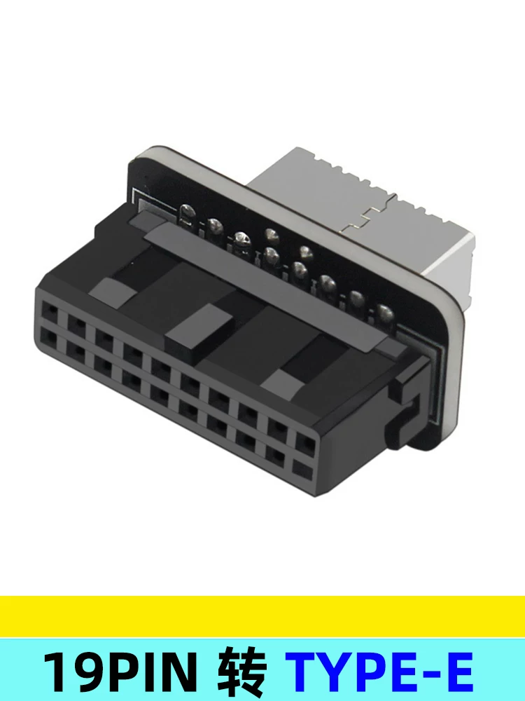 Bo mạch chủ máy tính USB3.0 19 chân/19 chân sang bộ chuyển đổi TYPE-E khung máy mặt trước cổng TYPE-C