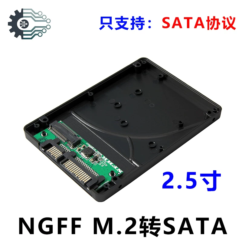 Hộp chuyển đổi NGFF M.2 SSD sang SATA3.0 Ổ cứng M.2 sang SATA3.0 NGFF sang cổng nối tiếp 7MM