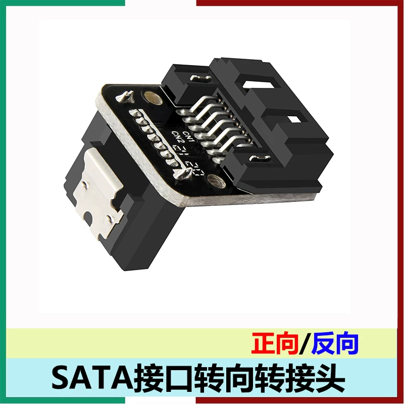 Bộ chuyển đổi giao diện ổ cứng SATA3.0 Cổng SATA 7 chân kết nối xoay tiến/lùi Giao diện nối dây DIY
