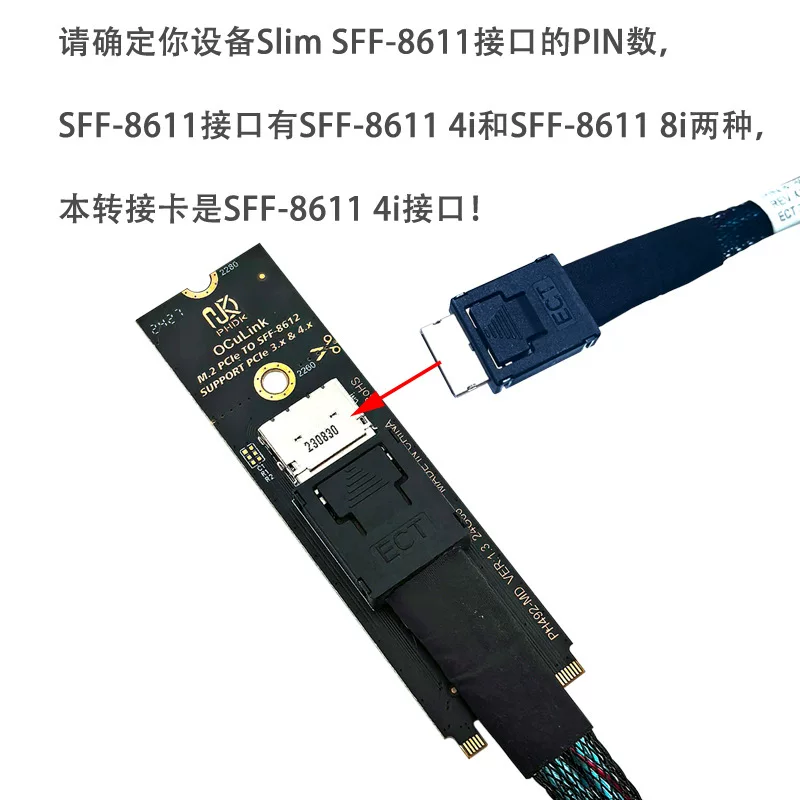 Giao diện Oculink NVME M.2 với bộ chuyển đổi thẻ bộ chuyển đổi SFF-8612 SFF-8611