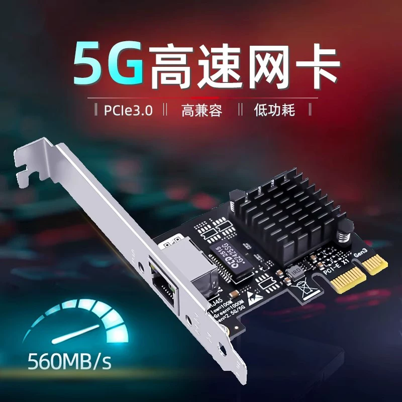 Bộ chuyển đổi card mạng có dây PCI-E x1 sang 5G Gigabit có cổng điện 5G thích hợp cho bộ định tuyến mềm không đĩa PXE Synology NAS