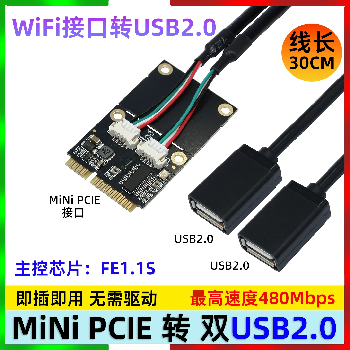 Thẻ chuyển đổi mini pci-e sang usb máy tính xách tay M.2 KEY A-E mở rộng card mạng hai cổng sang usb2.0