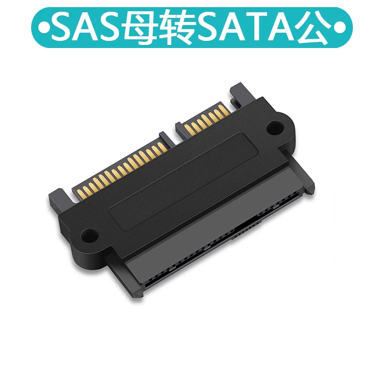 Cáp SFF-8482 SAS sang SATA, bộ chuyển đổi ổ cứng SAS sang bo mạch chủ SATA, nguồn điện 15 chân