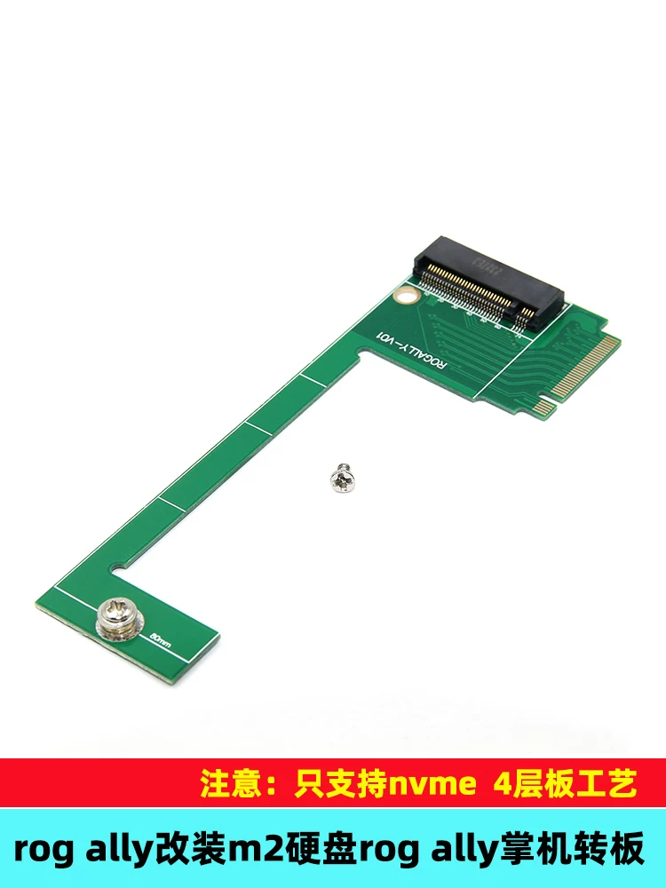 Thích ứng với ổ cứng M.2 được sửa đổi của ROG Ally Bảng chuyển đổi bảng điều khiển cầm tay ROG Ally Thẻ chuyển đổi M.2 PCIe 4.0 90 độ
