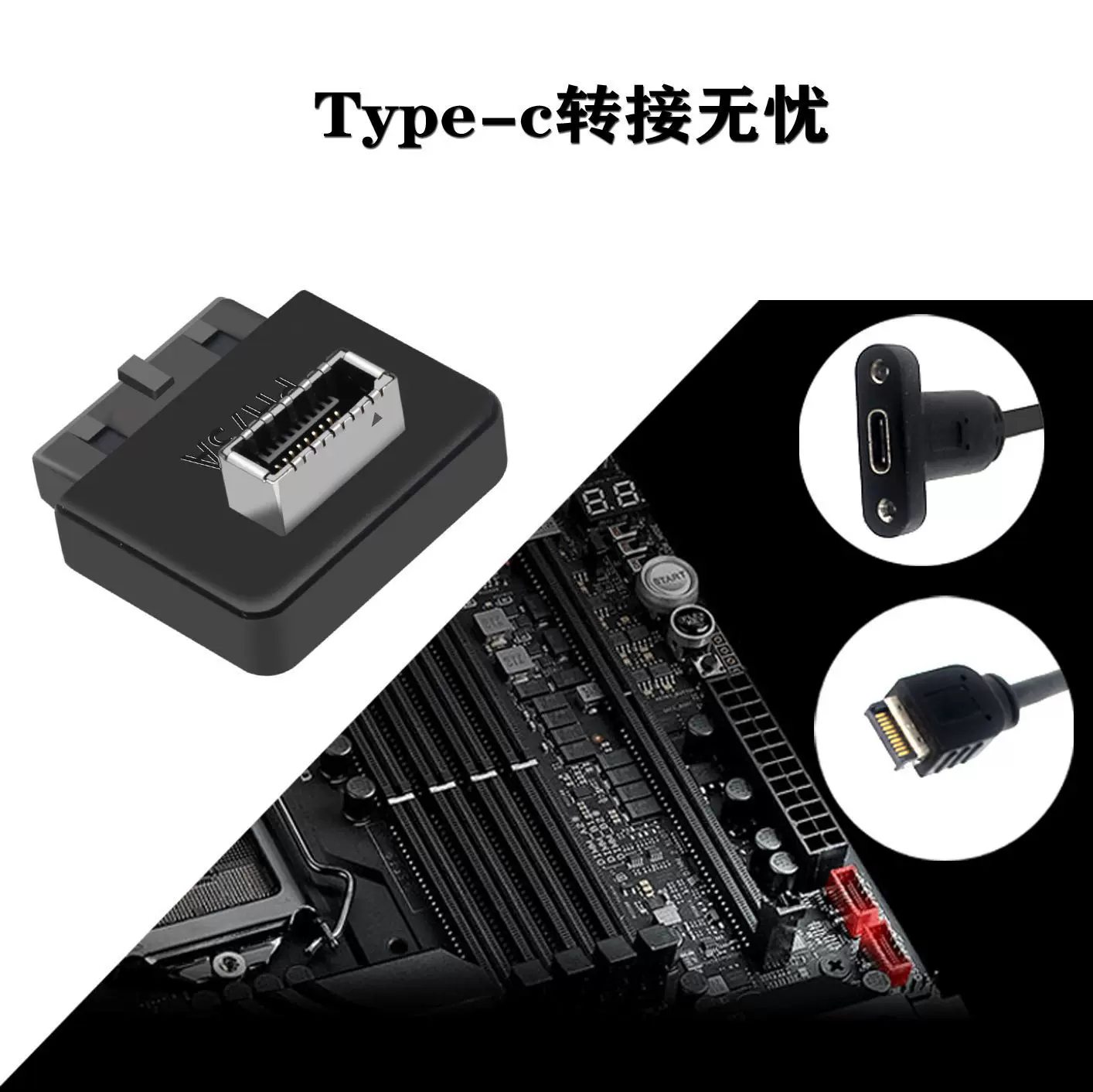 Bo mạch chủ USB3.0/USB3.1 sang bộ chuyển đổi TYPE-E/TYPE-C USB 19PIN sang TYPE-E cái