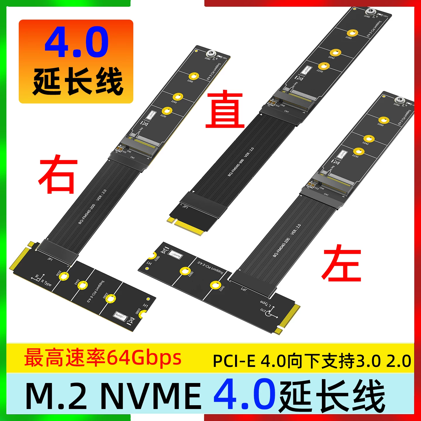 M.2 M-KEY NVME cáp mở rộng truyền dẫn tốc độ cao không mất dữ liệu thẻ mở rộng PCI-E 4.0 bộ chuyển đổi ngoài cho máy tính xách tay