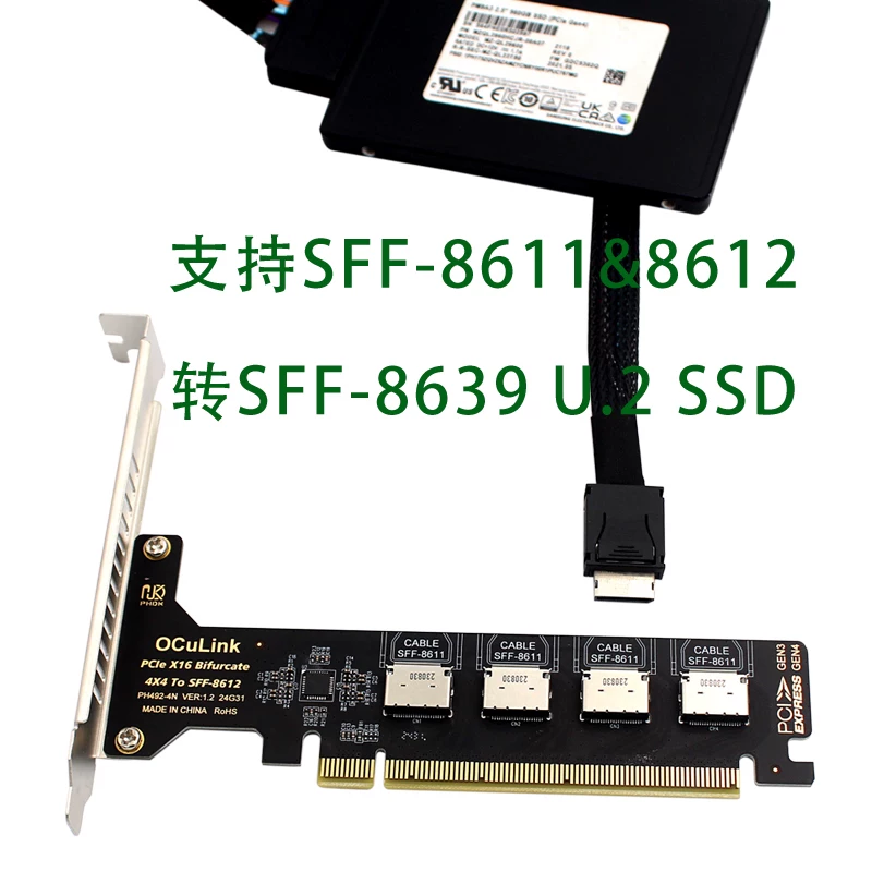 Thẻ mở rộng PCI-Ex16 chia 4 cổng SFF8611/8612 Oculink dành cho SSD U.2 ngoài và card đồ họa ngoài