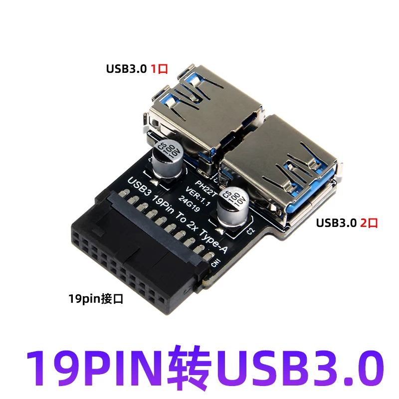 Bo mạch chủ 19 chân sang bộ chuyển đổi USB3.0 kép bo mạch chủ 19 chân 20 chân USB3.0 sang giao diện USB3.0 nữ