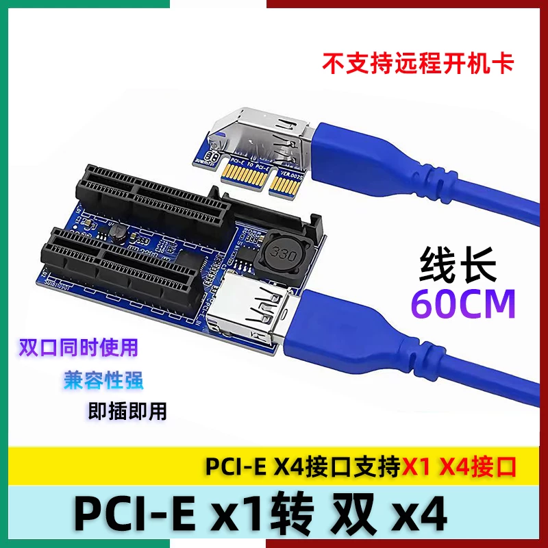 Thẻ chia tín hiệu PCI-E PCIex1 sang cáp nối dài 2 cổng x4 dành cho máy tính để bàn Thẻ chuyển đổi PCI-e 1 thành 2