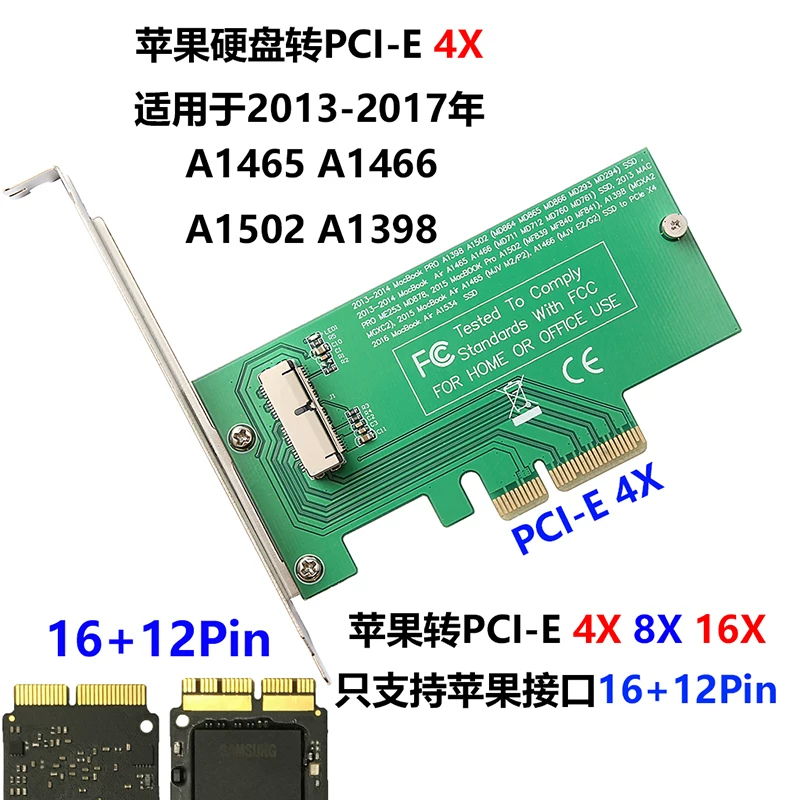 Thích hợp cho năm 2016 2015 2014 2013 Apple AIR PRO SSD ổ cứng PCI-E 4X thẻ chuyển đổi