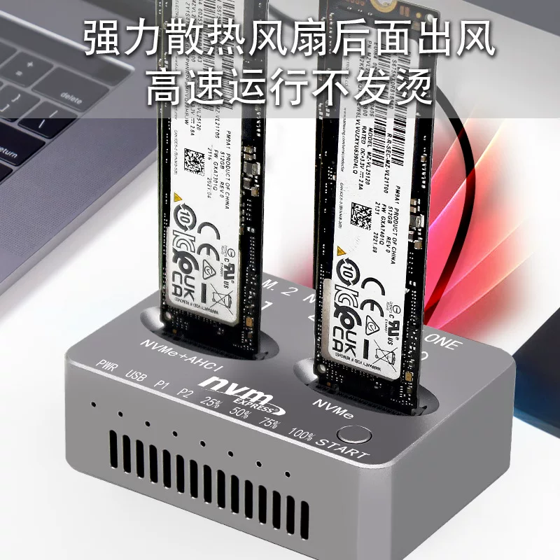 Máy sao chép ổ cứng thể rắn M.2 20G, máy sao chép đĩa kép m.2 NVME, điều khiển chính JMS586U