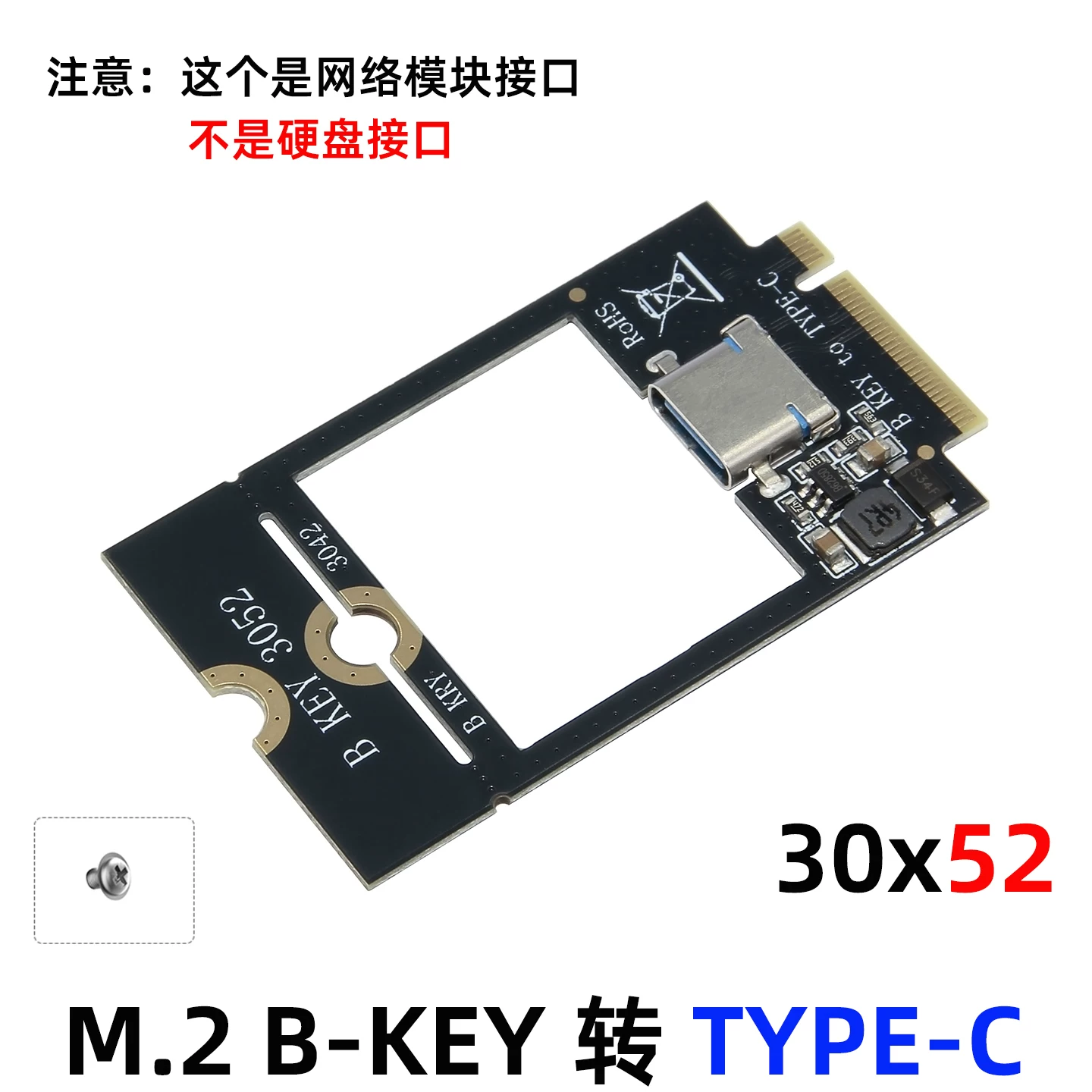 Giao diện mô-đun mạng WWAN với thẻ chuyển đổi kép TF USB3.0 TYPE-C Thẻ mở rộng M.2 B-KEY
