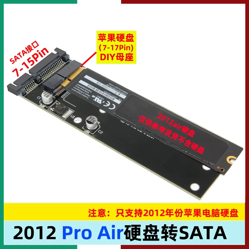 Thích hợp cho giao thức M.2 NGFF SATA đến thẻ chuyển đổi ổ cứng Apple Air 2012 A1465 A1466