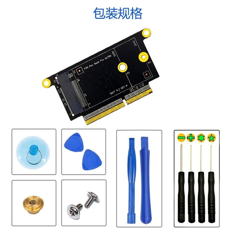 Thích hợp cho Apple 2017 PRO A1708 SSD ổ cứng adapter thẻ mở rộng thẻ nâng cấp Apple mackpro