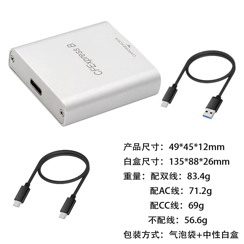 Đầu đọc thẻ CFA Thẻ nhớ CFexpress phù hợp với máy ảnh USB3.1 thẻ Sony Lexar Tianxue CFE B
