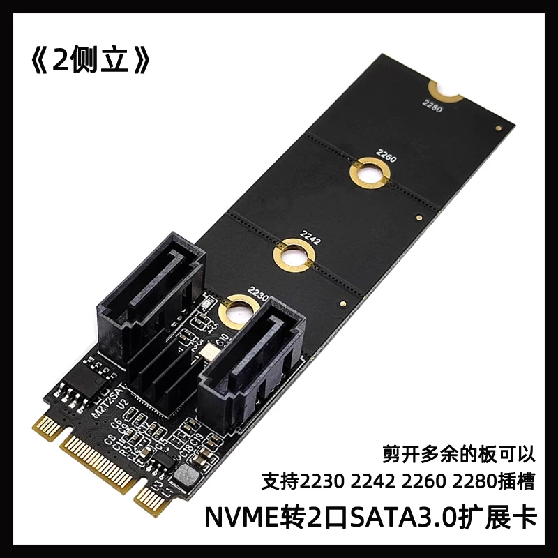 M2 KEY-M NVME PCI-E sang SATA 3.0 bộ chuyển đổi ổ cứng mở rộng không cần trình điều khiển nhóm màu đen JMB582