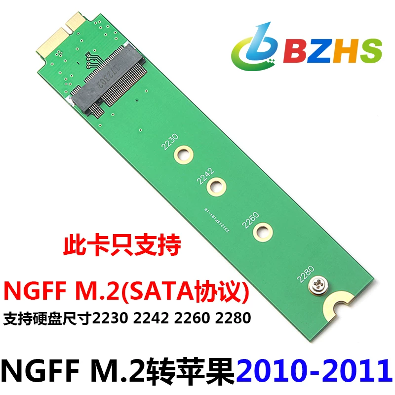 Thích hợp cho M.2 đến Apple 2010, 2011, 2012, 2013, 2014, 2015, 2016 Thẻ chuyển đổi ổ cứng thể rắn của Apple