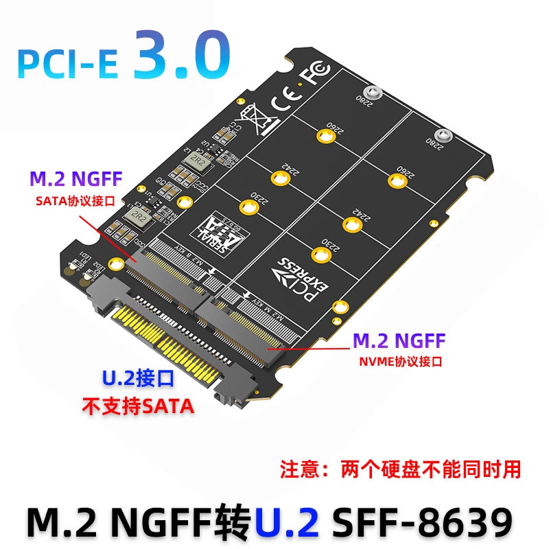 Vỏ ổ cứng SSD U.2 SFF-8639 2.5inch NGFF M.2 NVME PCIE4.0x4 SATA 6G