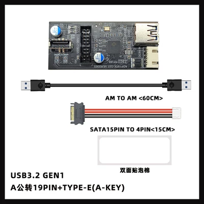 Bo mạch chủ USB3.0 19P/9-pin sang TYPE-E Bộ chuyển đổi A-KEY 3.2 Bảng mặt trước TYPE-C 20 chân sang 19 chân