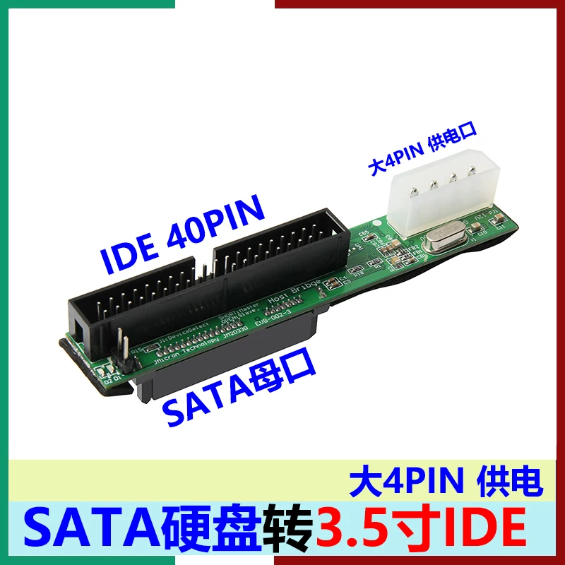 Cổng nối tiếp SATA sang cổng song song IDE 40-pin máy tính để bàn 3.5inch ổ cứng thể rắn SSD adapter board adapter
