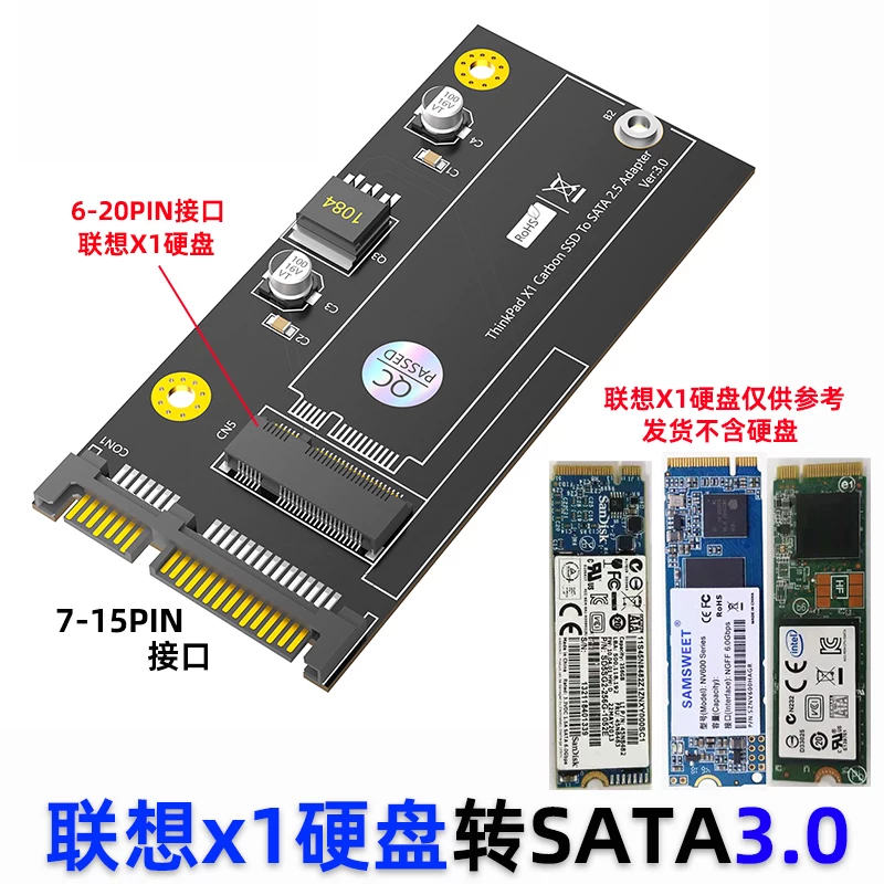Thích hợp cho máy tính xách tay Lenovo ThinkPad X1 Carbon 20+6-pin Thẻ chuyển đổi SSD Lenovo sang SATA2.5