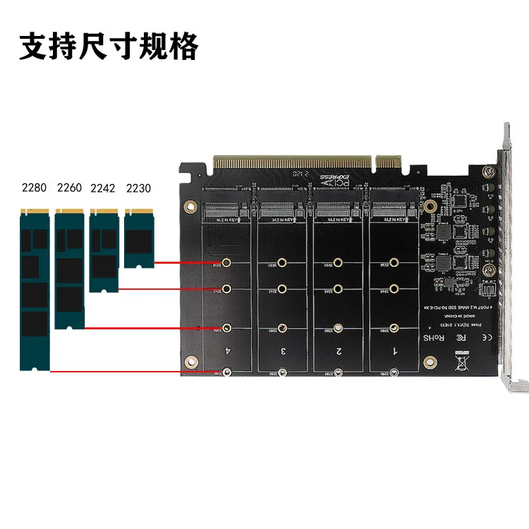 PCIEX16 NVME M.2 M-KEY SSD RAID card mở rộng mảng RAID card bo mạch chủ card chia PCI-E