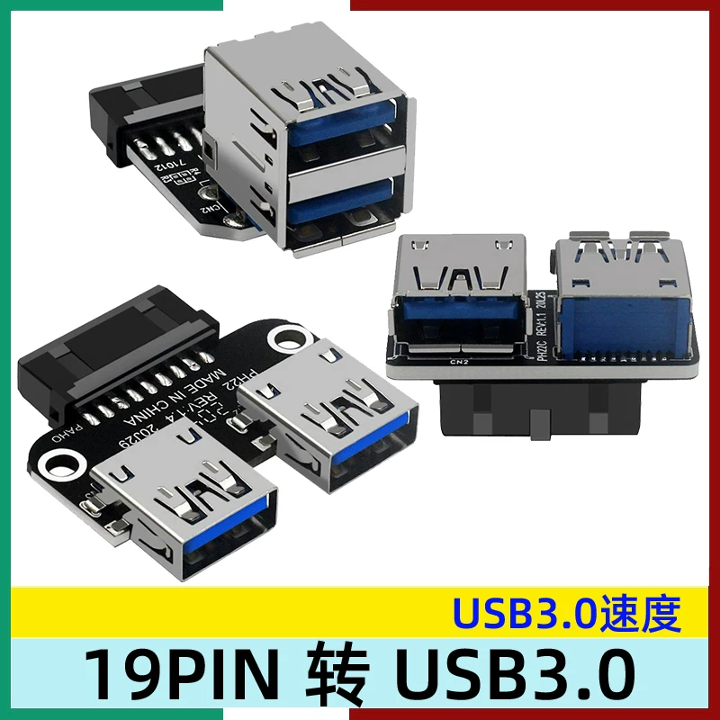 Bo mạch chủ máy tính 19PIN nam sang USB3.0 adapter nữ mở khung máy tích hợp cổng USB3.0