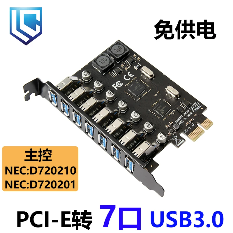 Thẻ mở rộng bộ chuyển đổi PCI-E1X sang USB3.0 máy tính tốc độ cao một đến bảy cổng 7 cổng 5Gbps điều khiển chính NEC không cần nguồn