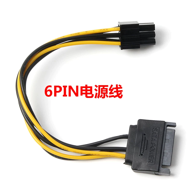 Phiên bản nâng cao của cáp chuyển đổi card đồ họa thế hệ thứ 6 từ 1X đến 16X Cáp nối dài card đồ họa 6PIN DC-DC USB3.0 PCI-E