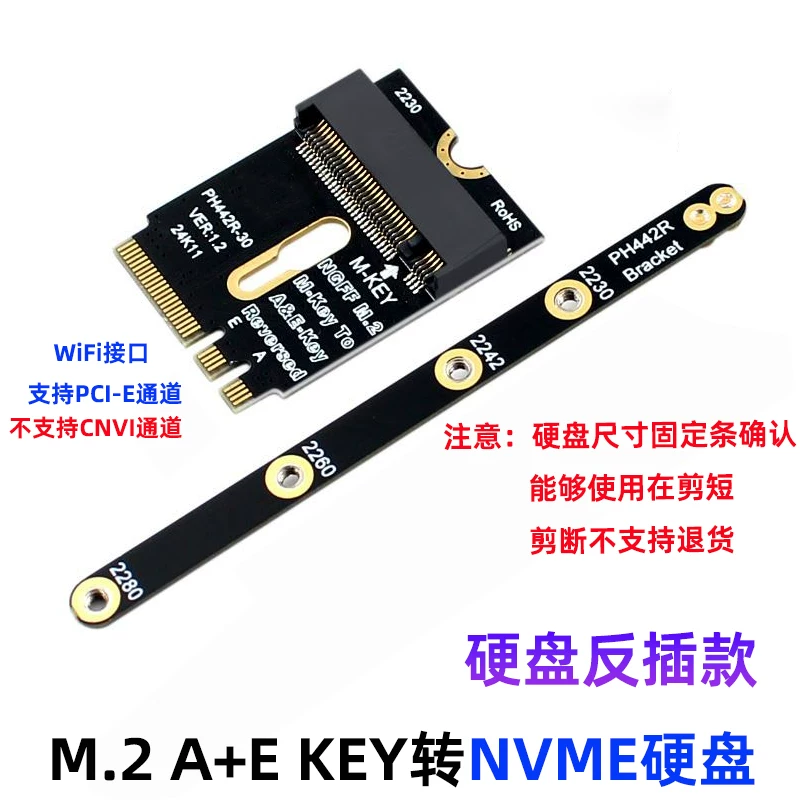 M2 KEY A hoặc E sang M2 NVME card chuyển đổi ngược từ NGFF sang KEY-M, khe cắm mở rộng, sửa đổi giao diện WIFI