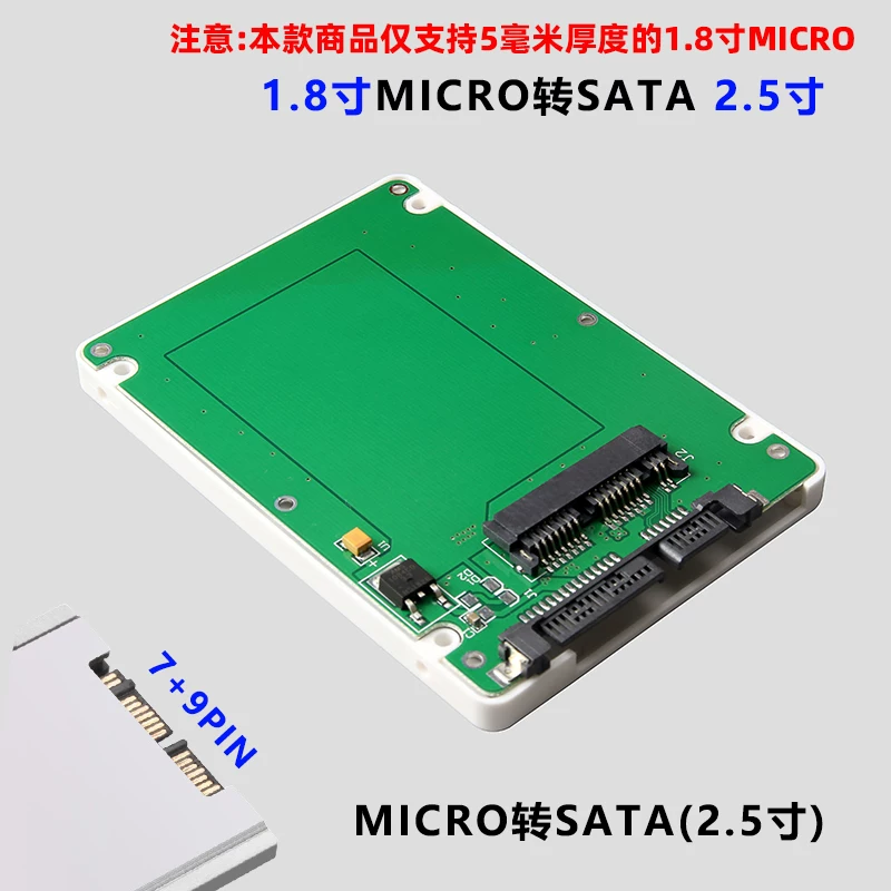 1.8inch MICRO SATA đến 2.5inch vỏ ổ cứng SATA 1.8inch cổng nối tiếp đến 2.5inch cổng nối tiếp