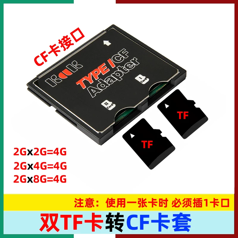 Bộ chuyển đổi thẻ nhớ Dual TF sang CF micro SD sang CF hỗ trợ thẻ bộ chuyển đổi CF cho máy ảnh tốc độ cao SD XC TF sang CF