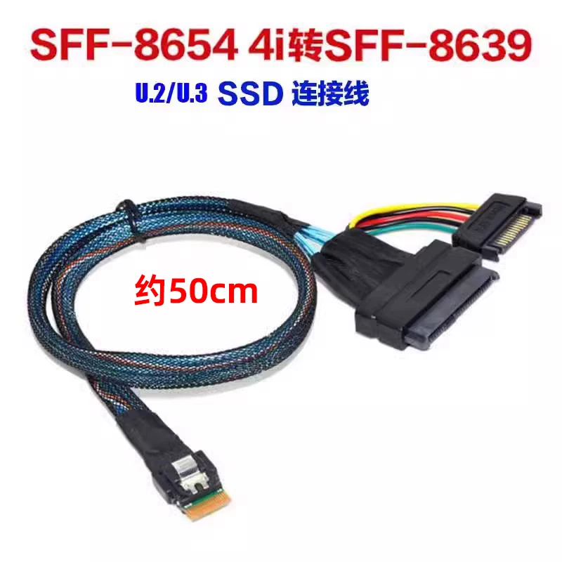 Thẻ chuyển đổi mở rộng mảng PCI-E16X sang 4 cổng SFF-8654 4i NVME u.2, card chia PCIe cho bo mạch chủ