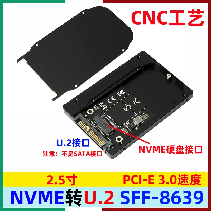 PCIE3.0 NVME M-key M.2 sang U.2 card chuyển đổi SFF8639 vỏ ổ cứng U2 hoàn toàn bằng nhôm SSD 2.5inch